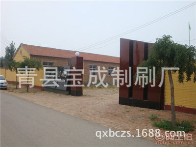 專業彩妝工具的革新 青縣寶成制刷廠T037便攜款化妝刷