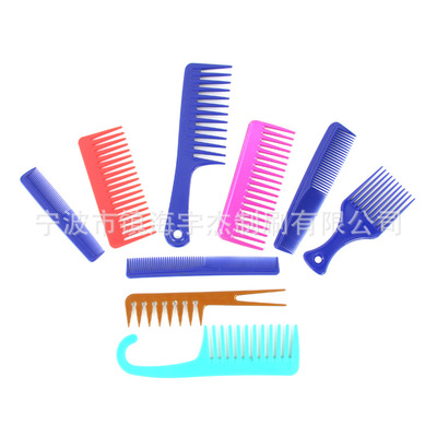 寧波市鎮(zhèn)海宇杰制刷 供應(yīng)專業(yè)美發(fā)扁梳，打造優(yōu)質(zhì)造型體驗(yàn)